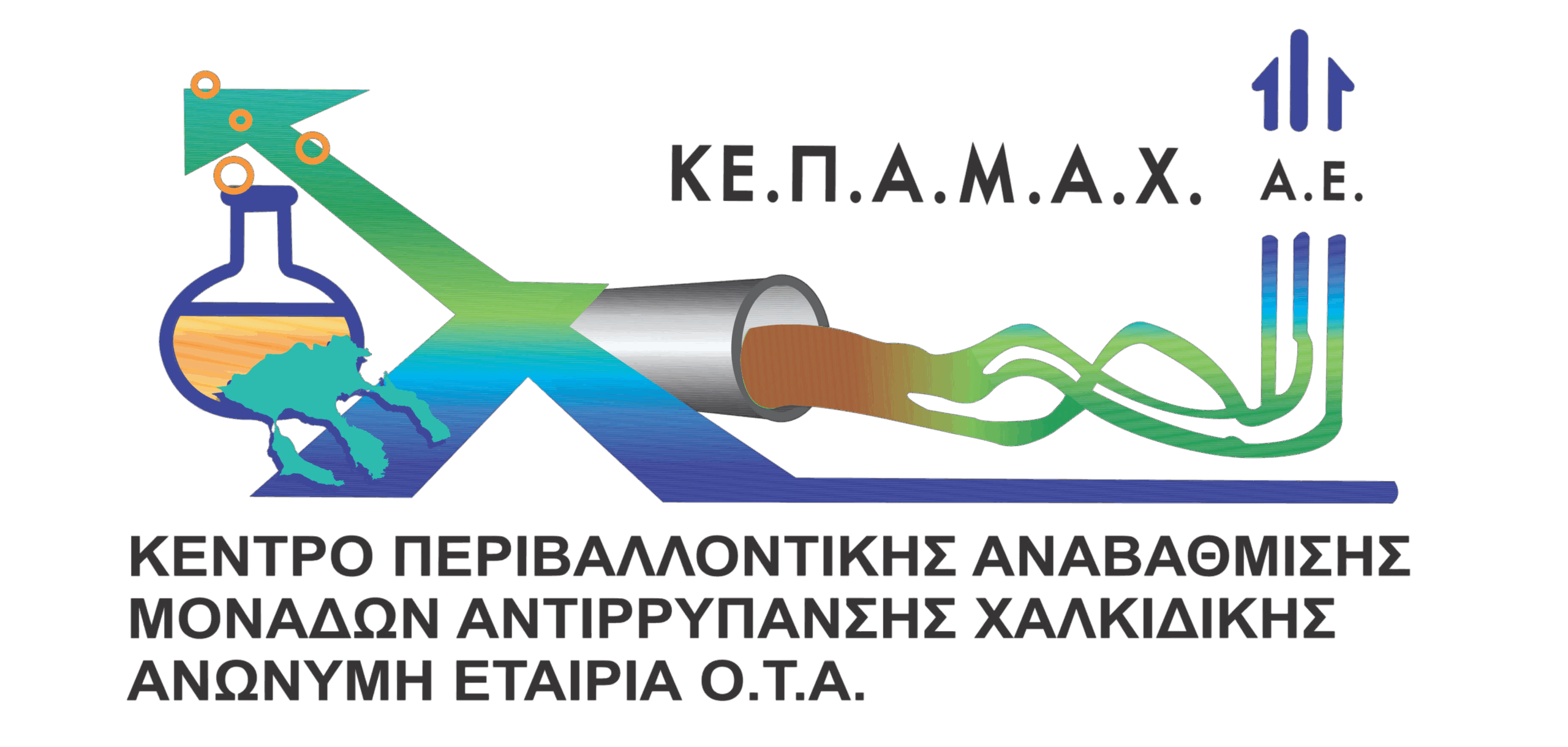 KEPAMAH logo