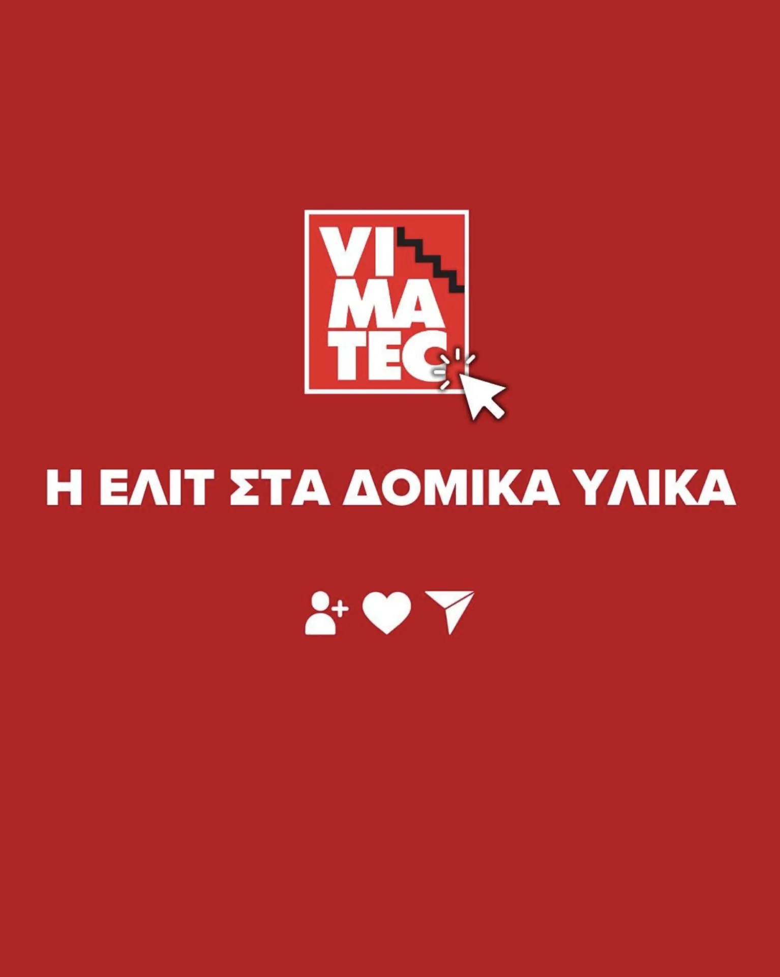 Vimatec website